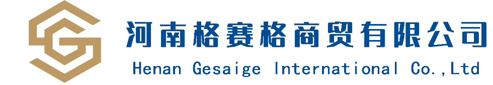 Henan Gesaige International Co.,ltd